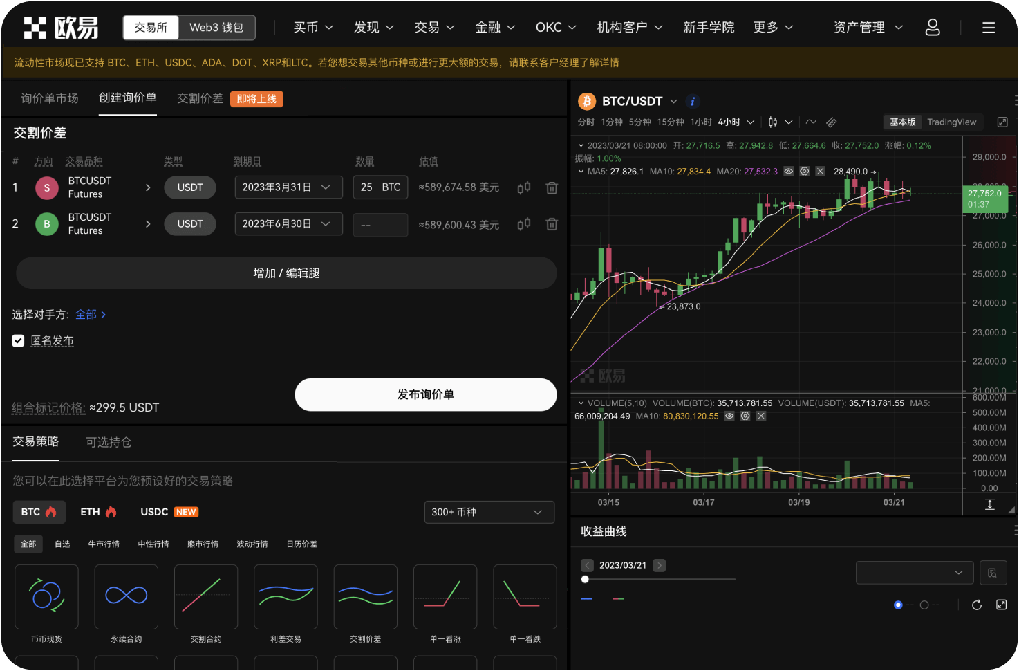 比特币交易网的办公地点在哪个商圈